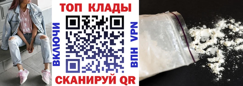 Виды наркоты Нижняя Тура Конопля Кокаин ГАШ A-PVP Меф мяу мяу