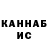 КЕТАМИН VHQ life routine
