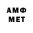 Метамфетамин Декстрометамфетамин 99.9% Headshunter