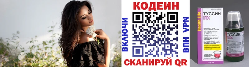 Codein Purple Drank  где продают наркотики  Нижняя Тура 