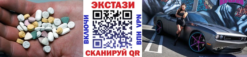 площадка формула  хочу наркоту  Нижняя Тура  Экстази ешки 