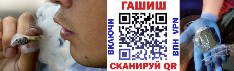 ГАШИШ Ice-O-Lator  Нижняя Тура 