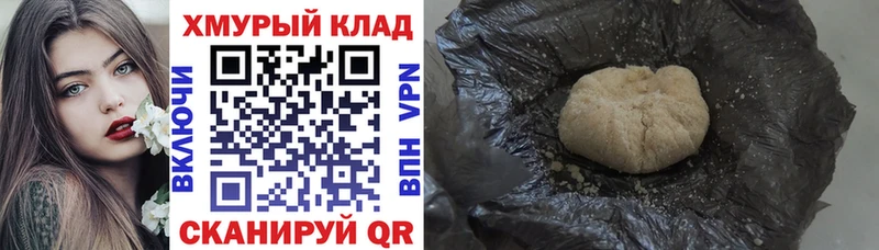ГЕРОИН Афган  это официальный сайт  Нижняя Тура 