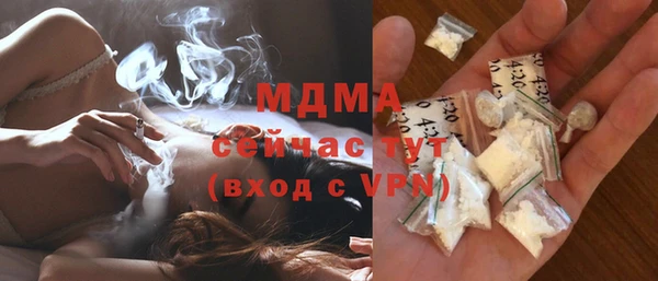 apvp Абдулино