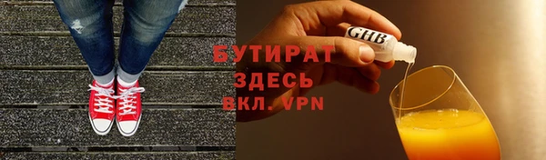 мяу мяу мука Абаза