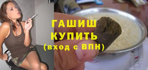 марихуана Протвино