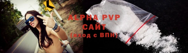 apvp Абдулино