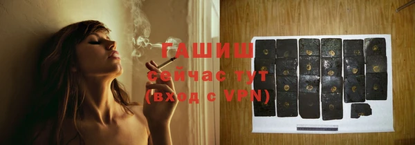 мяу мяу мука Абаза