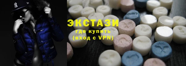 мяу мяу мука Абаза