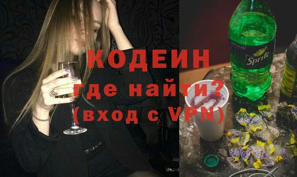 марихуана Протвино