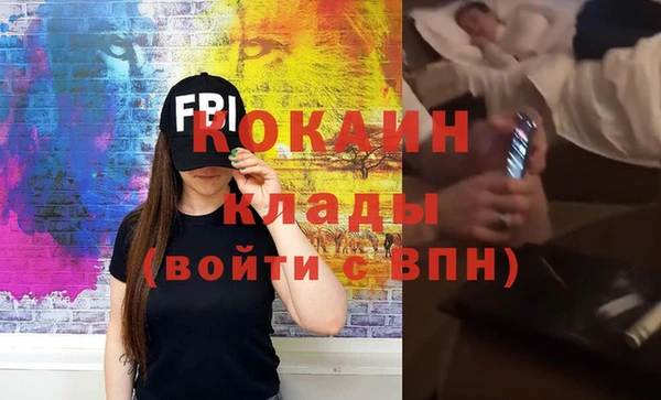 марихуана Протвино