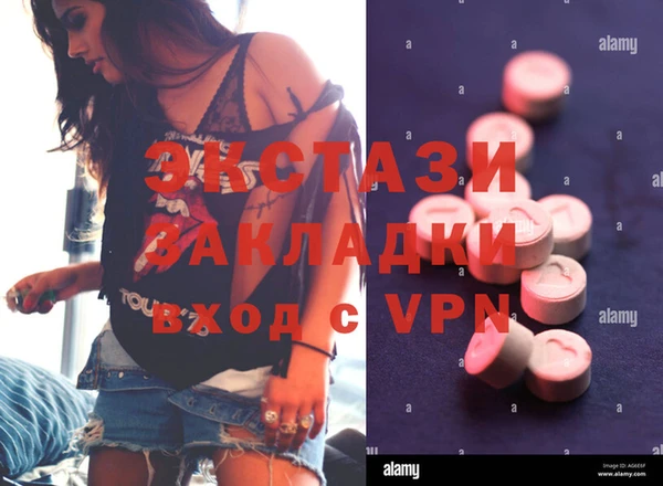 apvp Абдулино