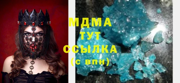 МДПВ Абинск