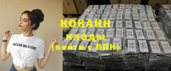 кокаин колумбия Приозерск