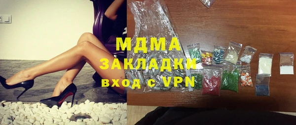 МДПВ Абинск