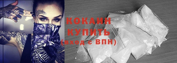 кокаин колумбия Приозерск