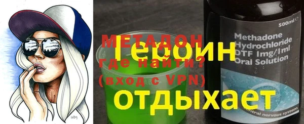 apvp Абдулино
